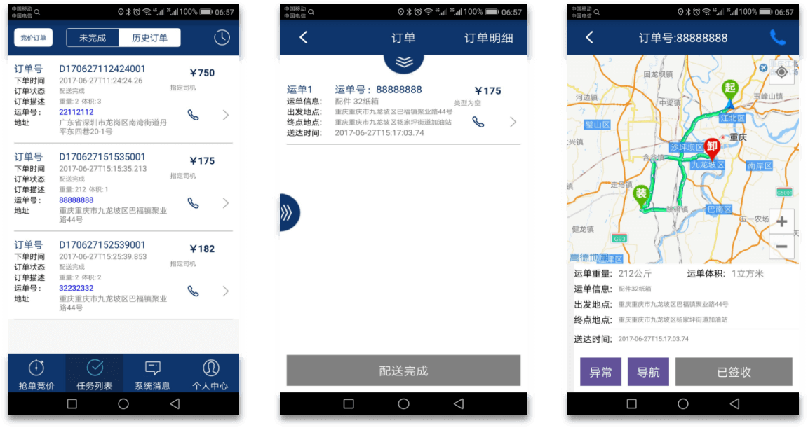 &#21326;&#20307;&#20250;&#20307;&#32946;&#45;&#21326;&#20307;&#20250;&#40;&#20013;&#22269;&#41;